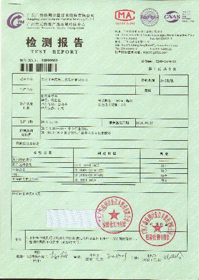民族校服，少數(shù)民族校服